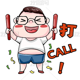 call