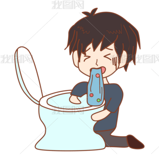 喝马桶呕吐免抠元素
