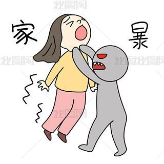 女生挨家暴表情包