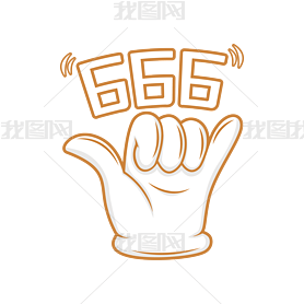 666ʸ