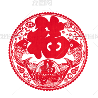 红色福字贴纸