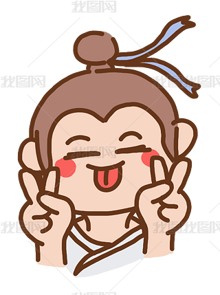 古风卡通人物表情包可爱萌