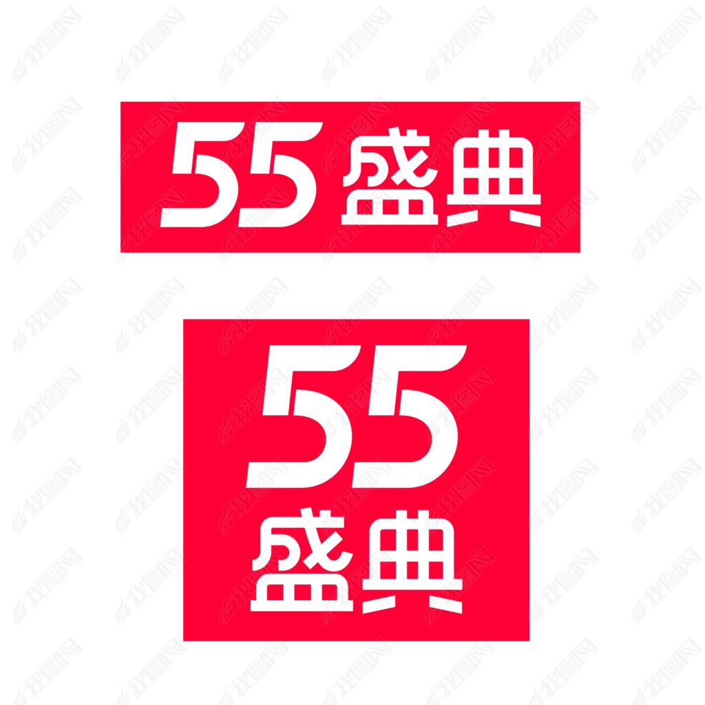 ʸ55ʢlogo̴