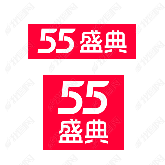 ʸ55ʢlogo̴