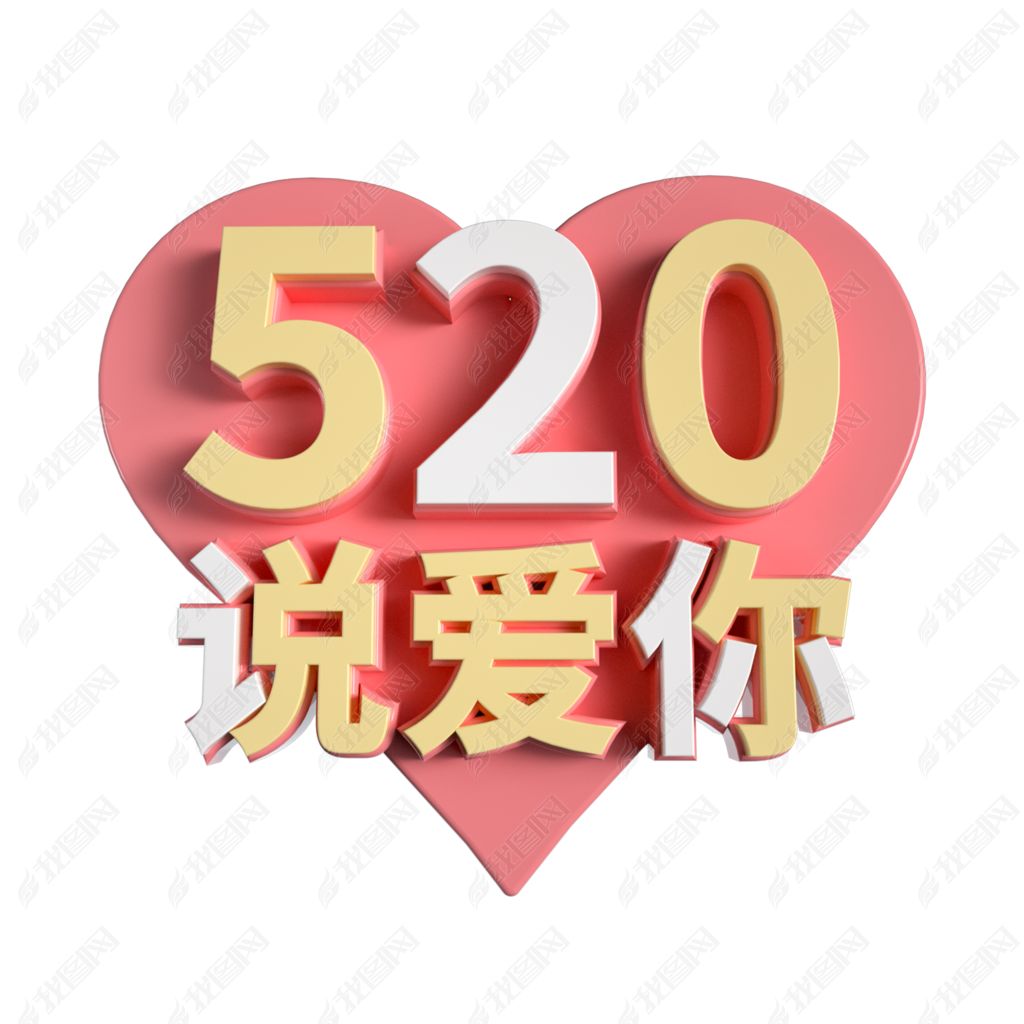 520˵װ