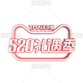 520LOGO