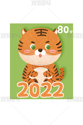 2022QɰϻƱ