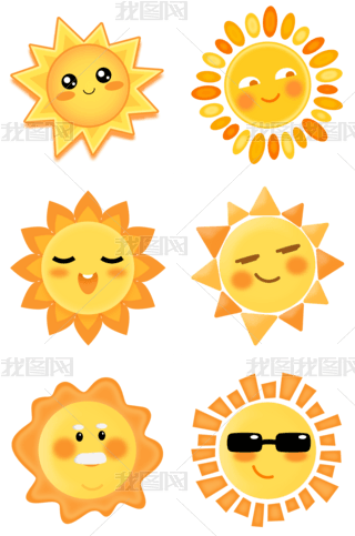 卡通太阳表情