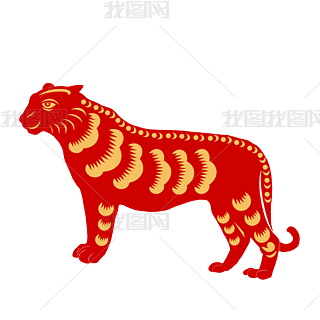 虎年新年立体剪纸老虎