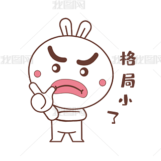 千库网官方ip库宝吉祥物格局小了表情包