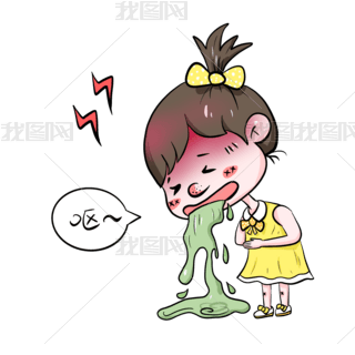 女孩腹泻呕吐