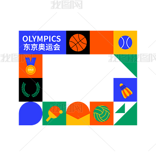 2020东京奥运会奥运运动边框