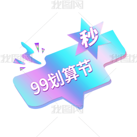 999999񻶽ھۻ㳬ֵԱǩ