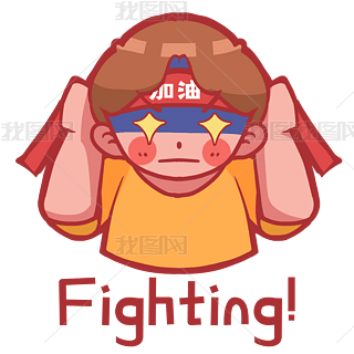 带教训表情包专题模板-带教训表情包图片素材下载-我图网