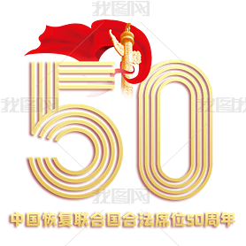 йָϹϷϯλ50