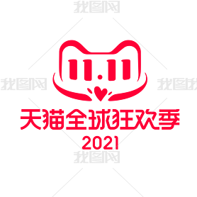 èȫ񻶼2021˫ʮһ˫11logo