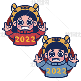 2022ɫɰͷ