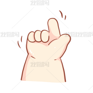 no不可以可爱手势表情包