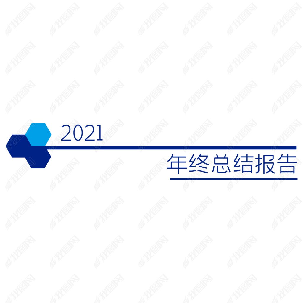 2021˾ܽᱨָҳü