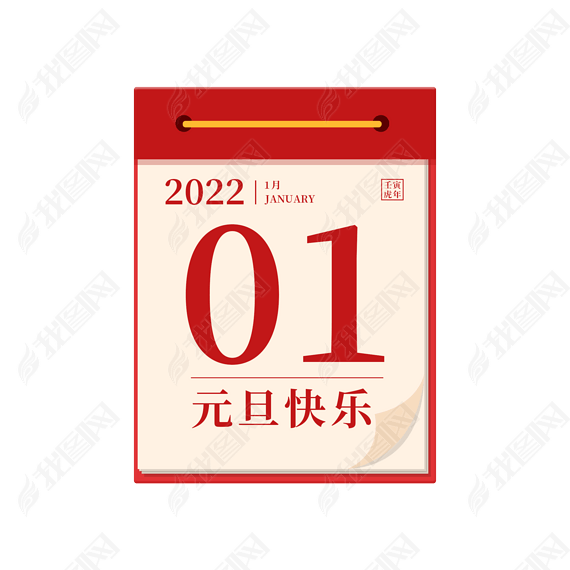 Ԫ2022