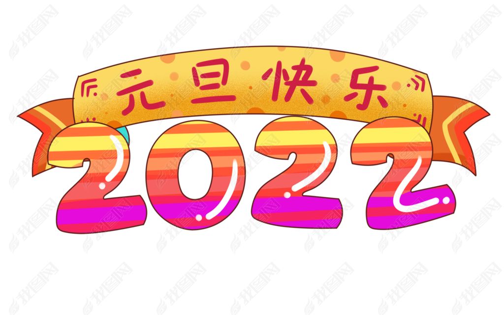 2022Ԫ