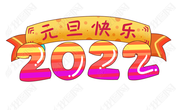 2022Ԫ