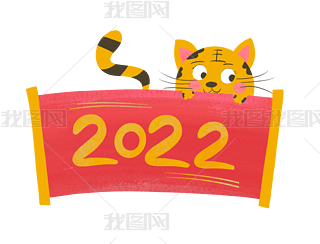 2022Ԫϻ