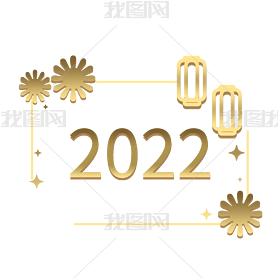 2022̻