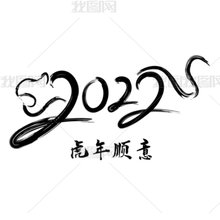 2022ë鷨ֻ˳