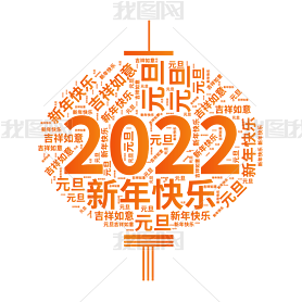 2022Ԫ