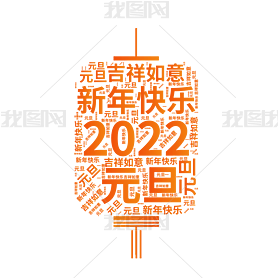 2022Ԫ