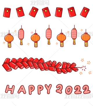 ָhappynewyear2022