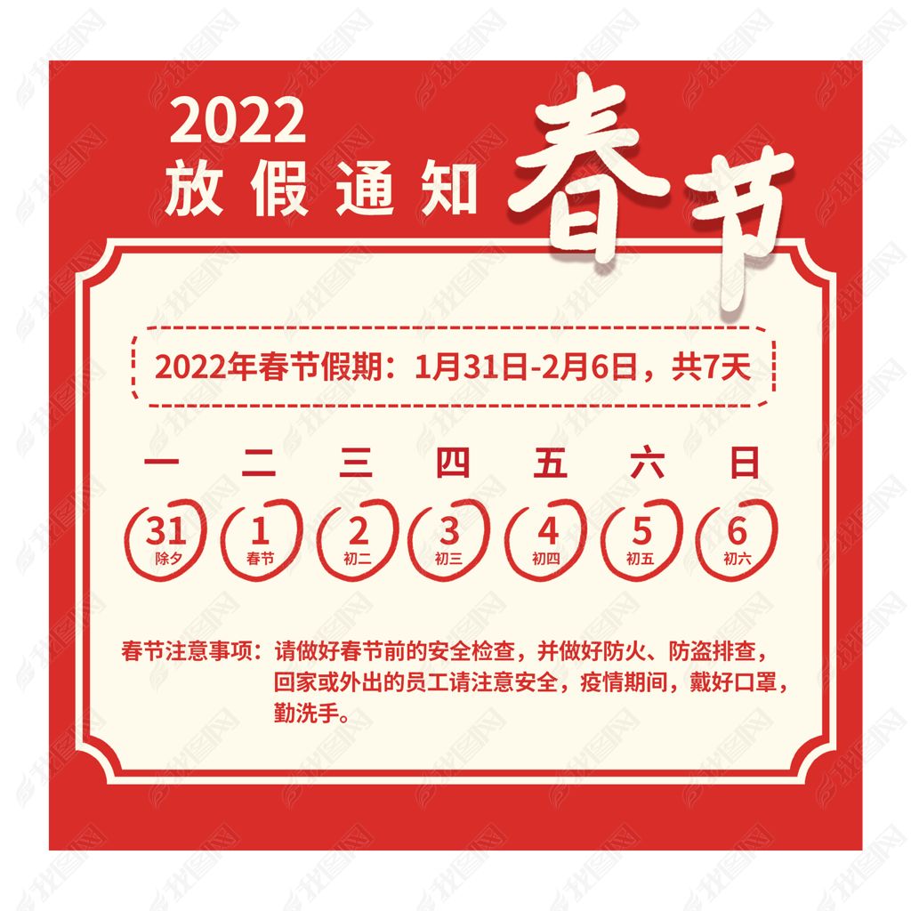 2022ڷż֪ͨ