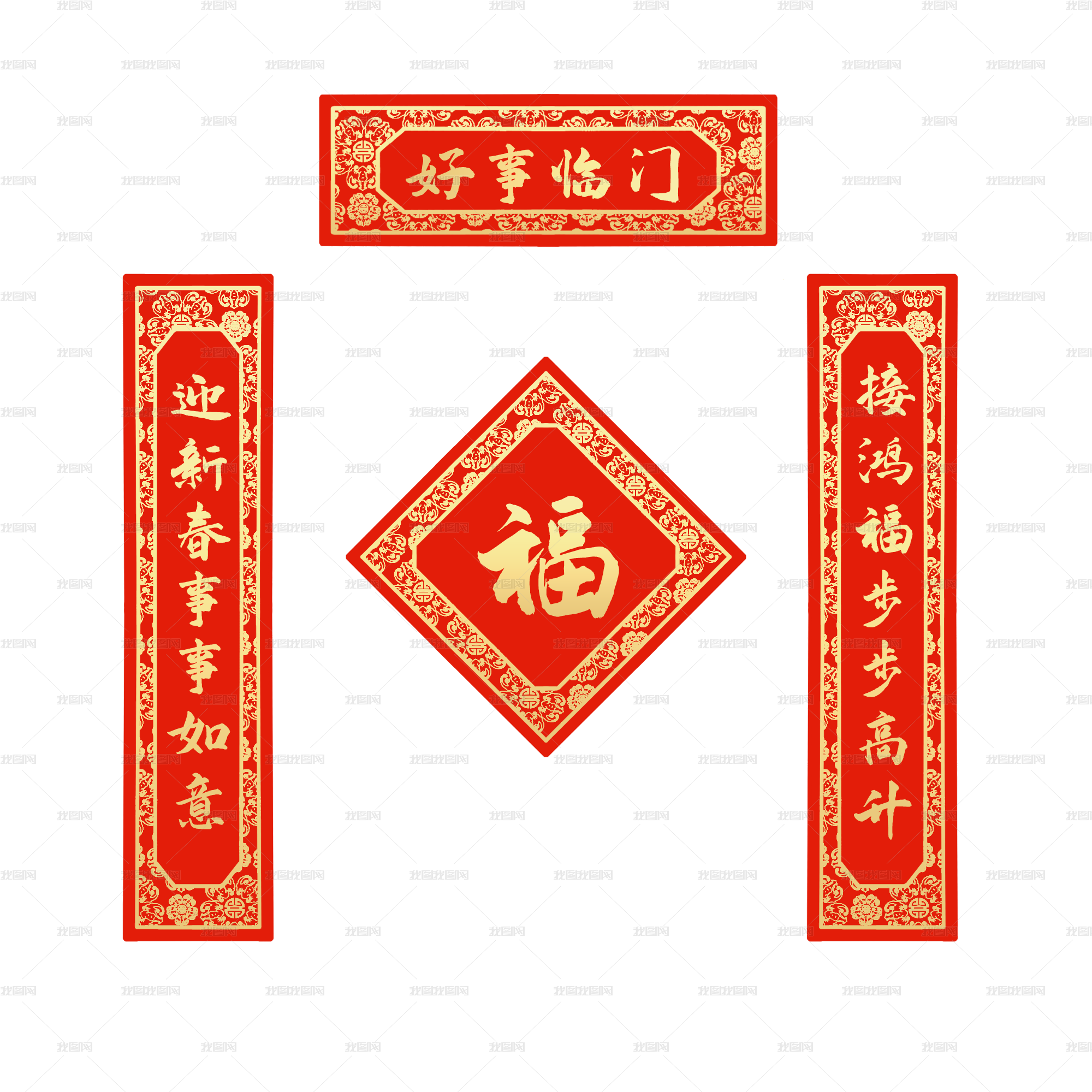新年春节红金中式花纹春联对联横批下载-编号32991264-其他-我图网