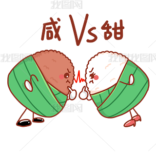 甜咸粽子表情包免抠元素|端午节粽子拟人卡通表情包咸甜之争