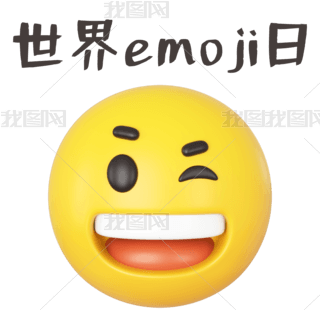 emojiտıc4d廭