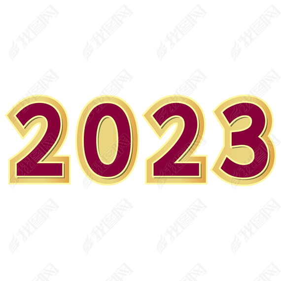 Ԫ2023ֽ