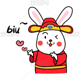 biu