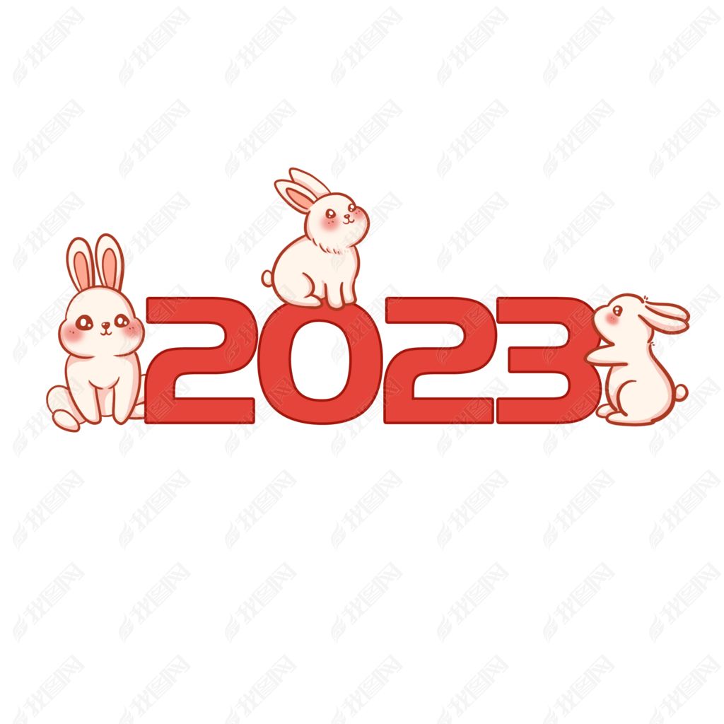 һȺӵ2023