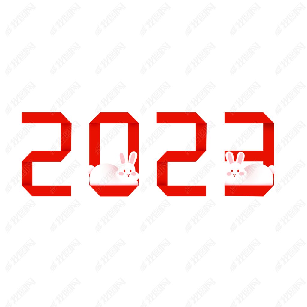 2023