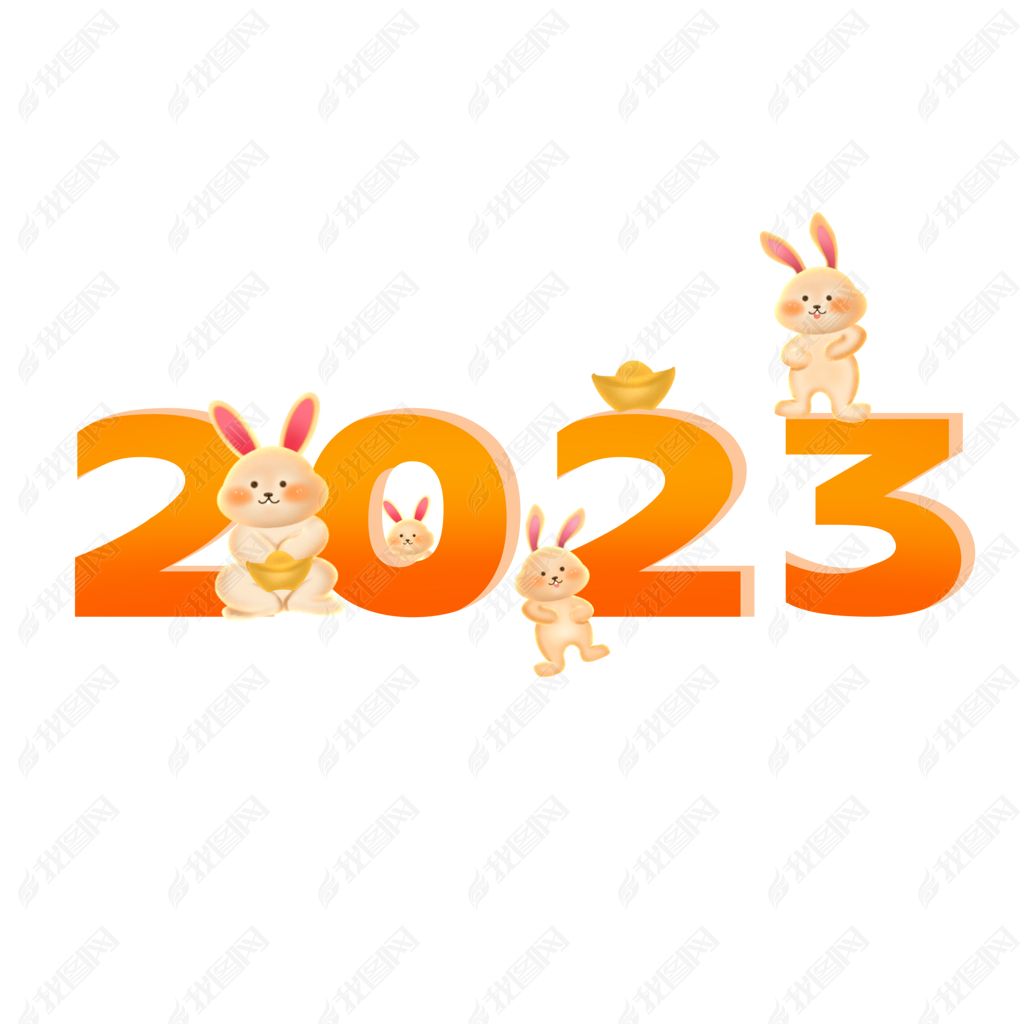 2023һȺ