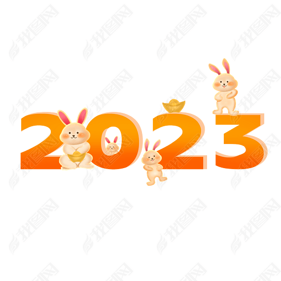 2023һȺ