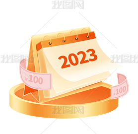 2023΢Żȯ