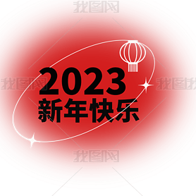 2023ɢ