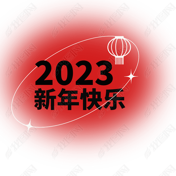 2023ɢ