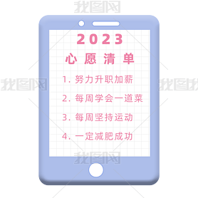 2023Ը嵥