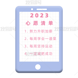 2023Ը嵥