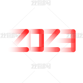 ɢ2023