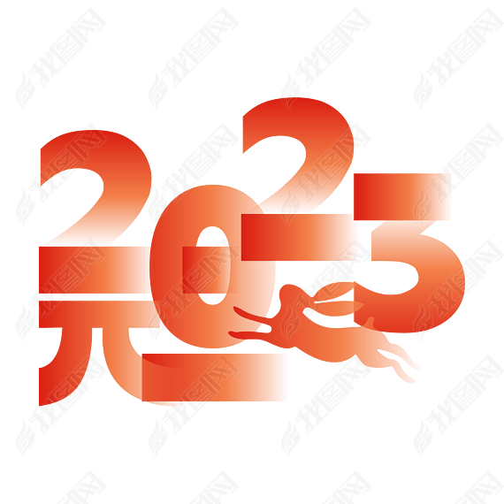 ɢ2023