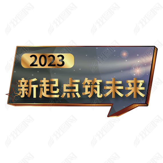 2023δ־